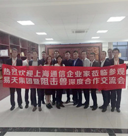 阻击兽以一种开放、交流、共赢的心态欢迎远道而来的通信界朋友！湖南和上海的通信企业家，似乎天南地北，但共同的企业精神让大家汇聚在一起，分别于10月20日和21日莅临参观安博电竞集团，并参加阻击兽的深度合作交流会！