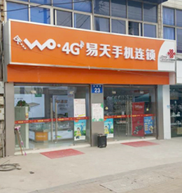 安博电竞集团旗下南夏墅中心店（南夏墅GC厅）预计于2017年4月2日正式开业。
主营手机、数码产品、技术咨询；手机数码产品的销售；展览展示销售等。
门店位于常州市武进区南夏墅南塘路23号。请广大新老客户相互转告，敬请期待！