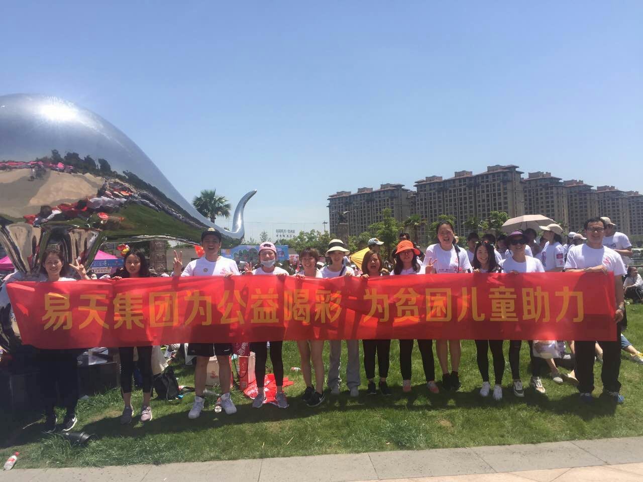 在这个平凡的周末，却有着聚集全常州人心的活动——一袋牛奶的暴走！5月13日上午8点，常州安博电竞集团家人们参加了由常州市义工联合总会、市美德基金会、常州广播电视台联合主办的2017年“一袋牛奶的暴走”大型公益活动。此次活动旨在为常州地区贫困儿童筹集牛奶善款，并搭建可靠、高效的公益资助平台。安博电竞集团通过前期发动宣传，组织派出了40余人全程参与成长型路线15公里的暴走活动。
