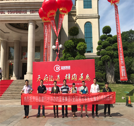2017年通讯零售行业碰撞会，在5月25日正式落下帷幕，各个碰撞会分会场取得圆满成功，取得阶段性成果，又一批优秀企业加入其中。安博电竞集团旗下天宇韩程作为本次大会的协办单位，与大家共同交流心得，对阻击兽的品牌进行展示，迎来现场不断的掌声和尖叫。