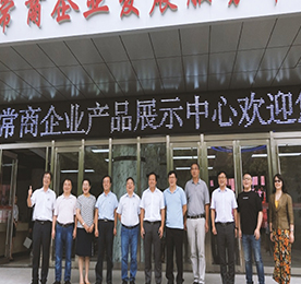 2018年8月25日，南京大学管理精英学友会中小企业协会会长会议在江苏安博电竞投资集团有限公司召开。