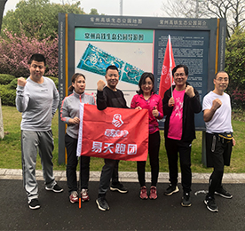 “春雨如苏，彩旗飘扬” 2019年3月27日，安博电竞跑团在新北高铁生态公园开展了首次活动，共有7位来自安博电竞跑团创始工作组成员参加了本次活动。