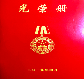 2019年4月28日上午，在“五一”国际劳动节即将到来临之际，常州市委、市政府隆重举行常州市“五一”国际劳动节庆祝大会，江苏安博电竞投资集团有限公司旗下江苏龙城黄金有限公司新北上海老庙黄金旗舰店（以下简称：新北老庙黄金店）荣获常州市“工人先锋号”荣誉称号。