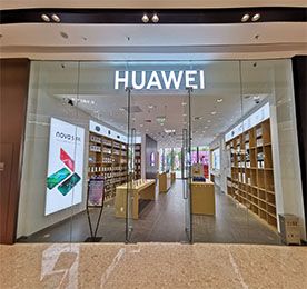 安博电竞集团旗下天宁吾悦广场华为体验店，预计于2019年10月18日开业。