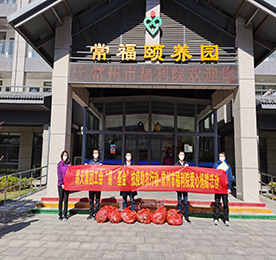 近日，新冠肺炎疫情形势严峻，出现了我市周边的菜农、果农的商品无法及时运出，而城市的线上新鲜蔬菜出现相对不足的情况。安博电竞集团积极响应新北区农业局的号召，利用自身的线上商城、社群等优势资源，帮助本地农户解决农产品滞销问题。大大缓解了农户蔬果烂在地头的困境，同时也满足广大城市居民的日常生活所需。