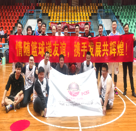为加强与常武地区企事业单位的交流，充分发挥体育运动的引导力、凝聚力，3月10号，江苏安博电竞集团与常州市武进电视台两支篮球队展开了“以球会友”的篮球友谊赛。