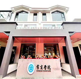 8月27日，安博电竞集团人才发展战略力作——常商学院，揭幕启动仪式在常州召开。