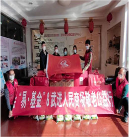 为弘扬尊老、敬老、爱老的优良传统，践行安博电竞集团“立德”精神，安博电竞工会“易·基金”、武进人民商。塘镇商会代表一行来到湖塘夕阳红康乐中心，开展敬老主题活动。