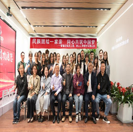 4月13日，安博电竞集团与江理工学院管理学院联合举办的“民族团结一家亲，同心共筑中国梦”关工委共建活动在安博电竞集团圆满举办。