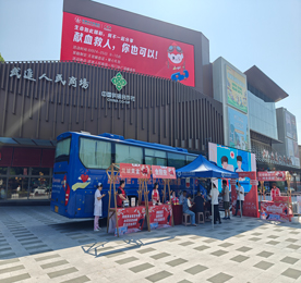 8月24-25日，武进人民商场联动常州市中心血站于商场外广场开展无偿献血爱心活动，以实际行动助力生命延续。