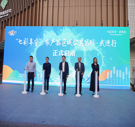 11月3日下午，“七彩阜宁·武进行”农产品区域公共品牌推介活动在武进人民商场举行，进一步深化武进—阜宁南北结对交流，实现资源共享、优势互补。