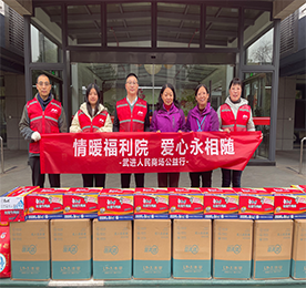 为弘扬中华民族尊老、爱老、敬老、助老的传统美德,营造爱老助老的良好社会氛围
