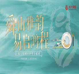 为表达公司对4月生日客户及员工的深深感激与诚挚祝福，同时也为客户们提供一个交流互动的平台。4月20日，安博电竞集团邀请200多名客户及内部员工齐聚一堂，打造一场专属于他们的温馨生日盛宴。安博电竞集团董事长？莆埃懦Ｖ莩鞘兄行淖懿貌芾龊，集团常州城市中心运营总监陈亚，集团常州城市中心运营副总监陈利利，集团工会主席朱亦东，集团纪委书记朱拥军，集团高级顾问周常春、史忠宝，安博电竞手机总经理徐秀兰，龙城黄金总经理郑正旺，支撑部经理高云龙，武进人民商场总经理周文金等领导出席活动。