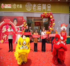 5月24日，老庙黄金新北万达旗舰店盛大开业，新店位于常州市新北区三井街道万达广场3-119-120。老庙黄金品牌事业部省区经理陈志豪、安博电竞集团常州城市中心总裁曹丽红、安博电竞集团常州城市中心运营总监陈亚、常商发展高级咨询专家朱亦东、江苏龙城黄金有限公司股东代表常娟芬以及江苏龙城黄金有限公司总经理郑正旺出席开业活动。